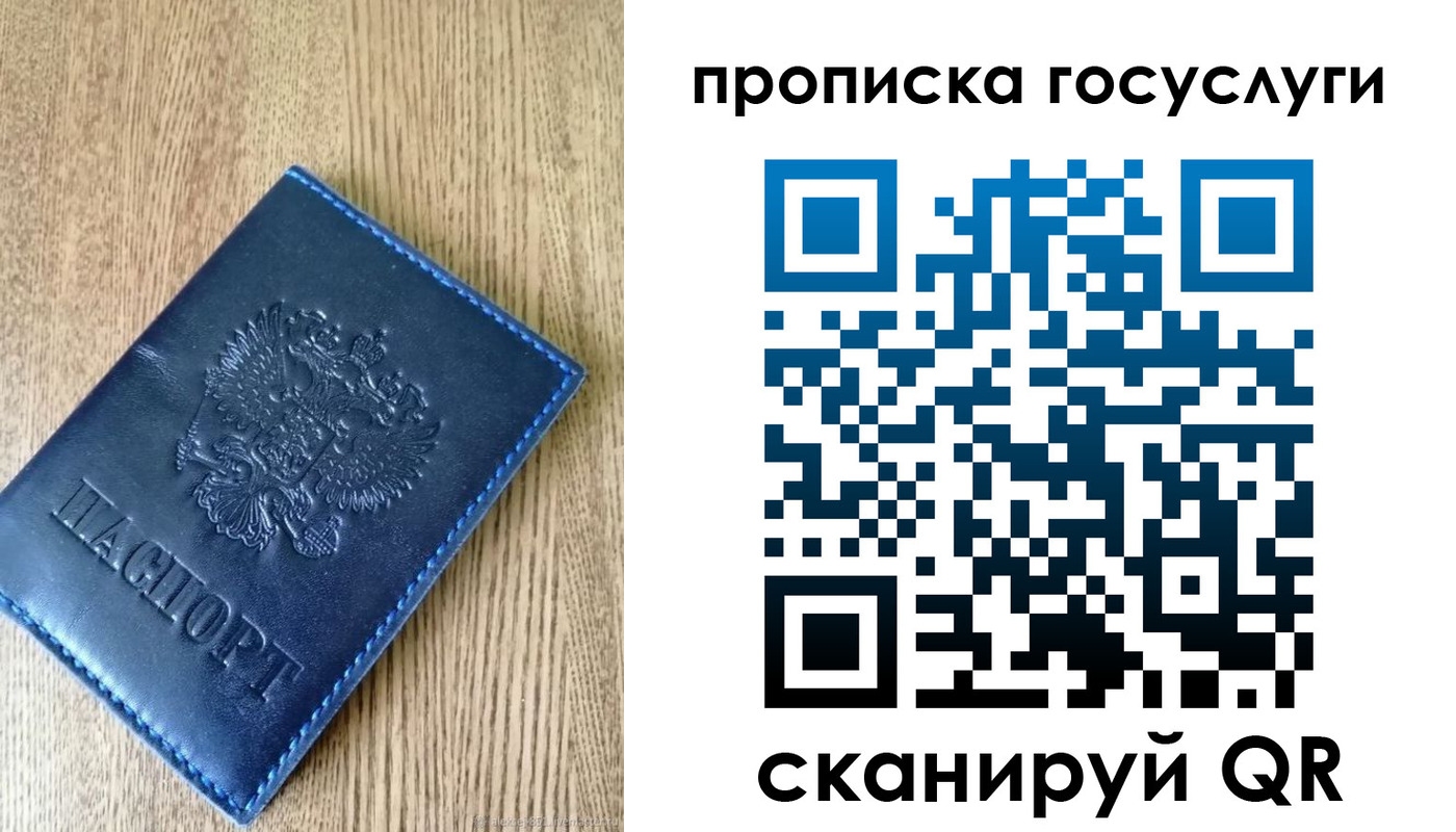 миграционный учет в Великом Устюге