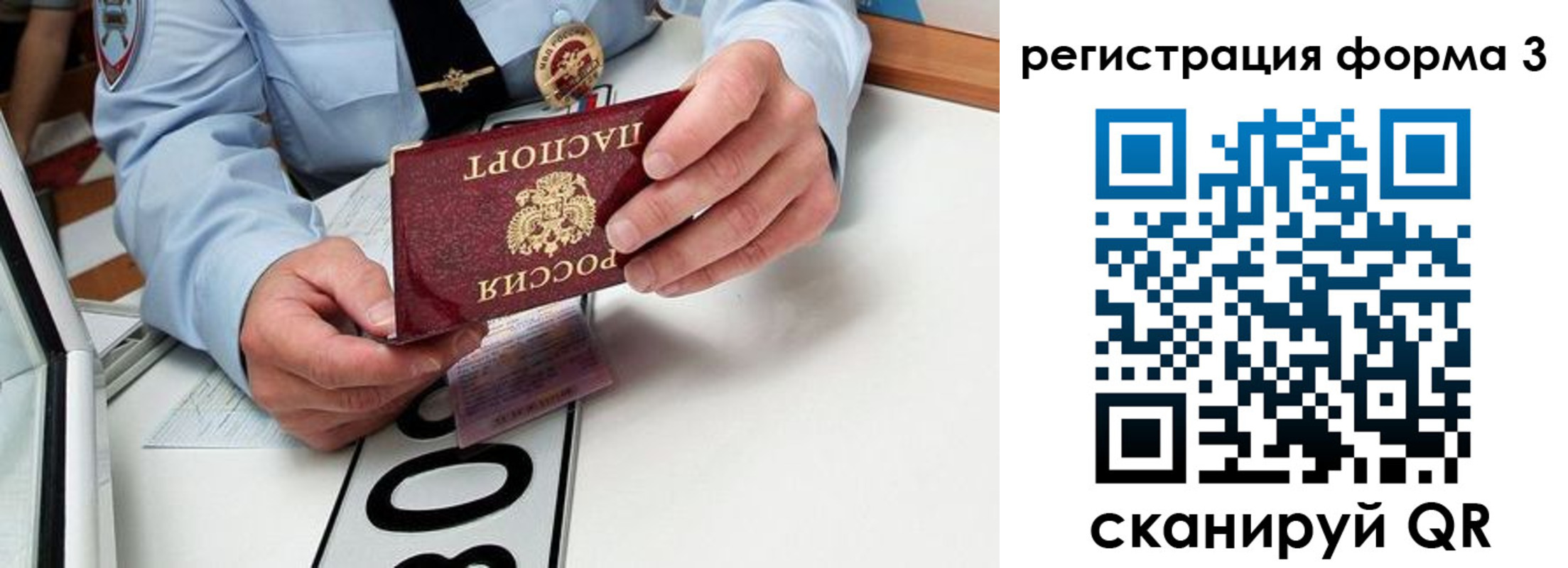 миграционный учет в Великом Устюге