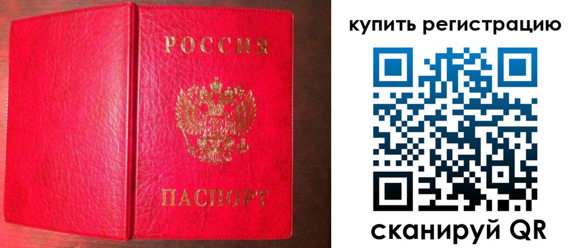 регистрация в Великом Устюге