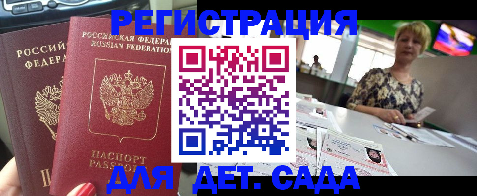 прописка в квартире в Великом Устюге