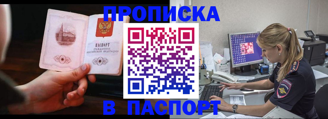 пропишу в квартире в Великом Устюге