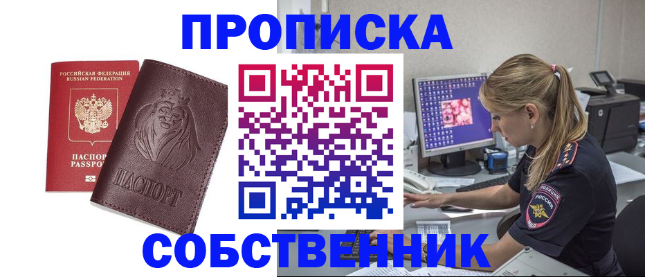 пропишу в квартире в Великом Устюге